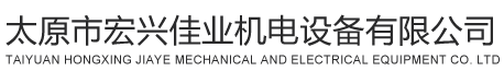 無(wú)錫久安化工有限公司